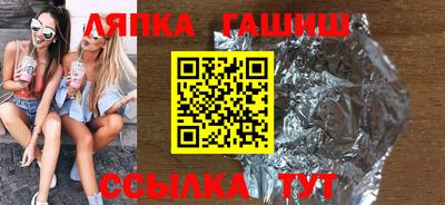 бутик Комсомольск-на-Амуре