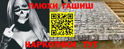 бутик Комсомольск-на-Амуре