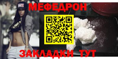 бутик Комсомольск-на-Амуре
