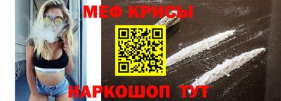 мефедрон мука Конаково