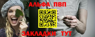 мефедрон мука Конаково