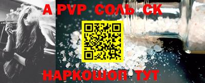 кокаин Коммунар