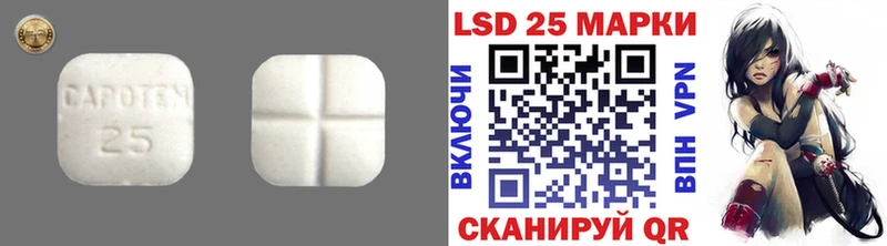 цена наркотик  Тобольск  ЛСД экстази кислота 