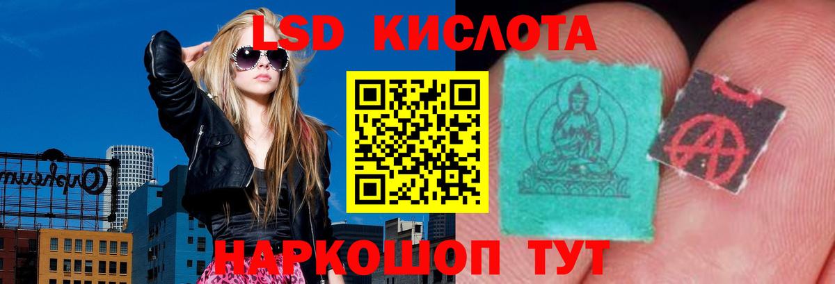 kraken как войти  Вход с VPN  Тобольск  LSD-25 экстази ecstasy 