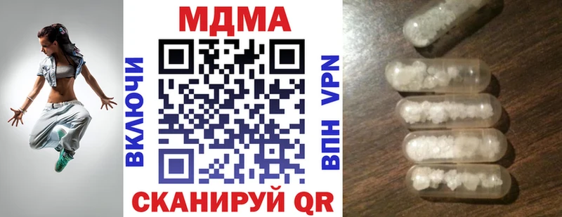 блэк спрут ссылки  Тобольск  МДМА молли 
