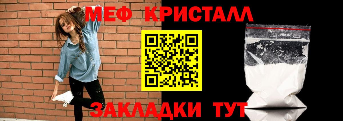 ТГК Тобольск