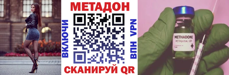 OMG вход  Тобольск  МЕТАДОН methadone 