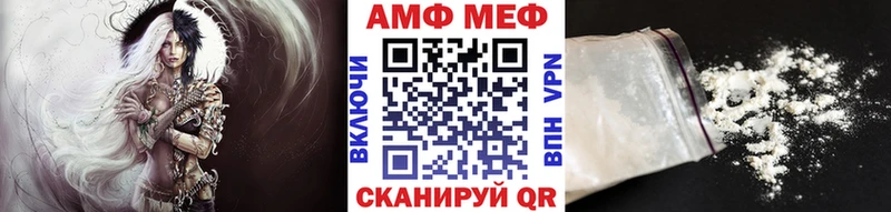 купить наркоту Тобольск МЕТАМФЕТАМИН витя