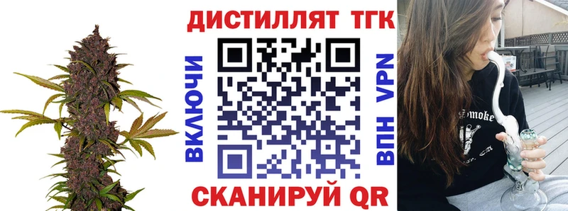 ТГК жижа OMG сайт Тобольск купить сайты