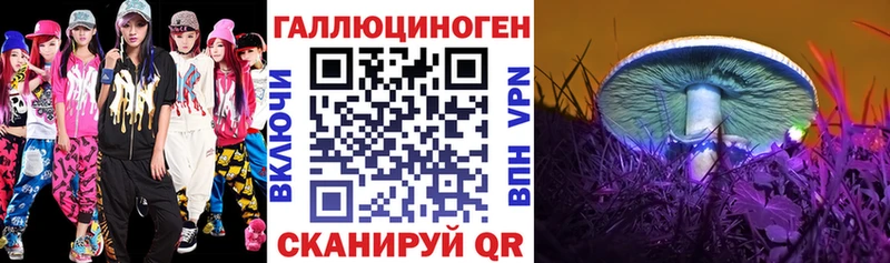 Галлюциногенные грибы Psilocybe  МЕГА зеркало  darknet как зайти  Тобольск 